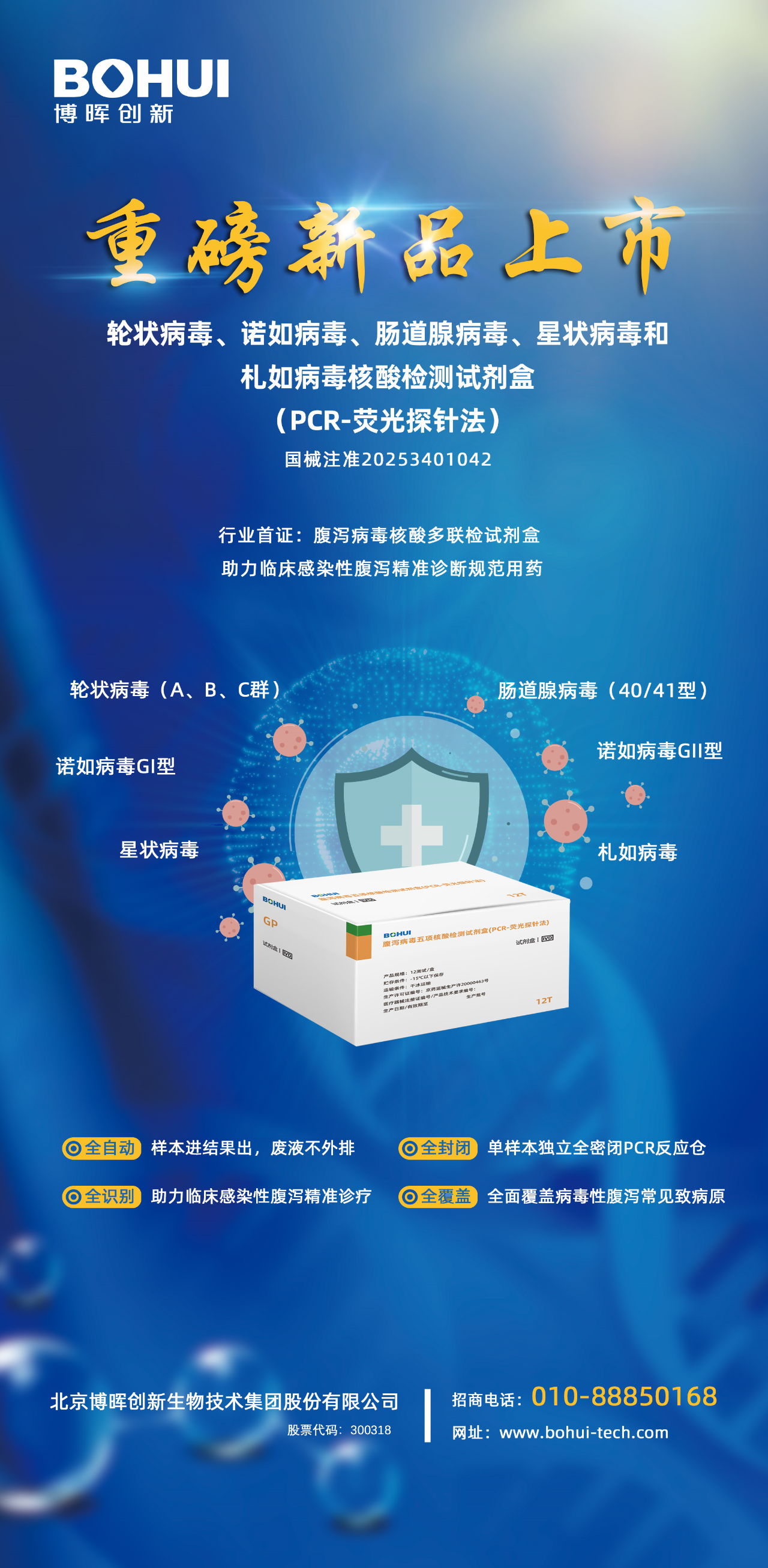 be9e2e12f11f47558e0931642686719a.png ΢ÐÅͼƬ_2025-09-08_145911_444.png