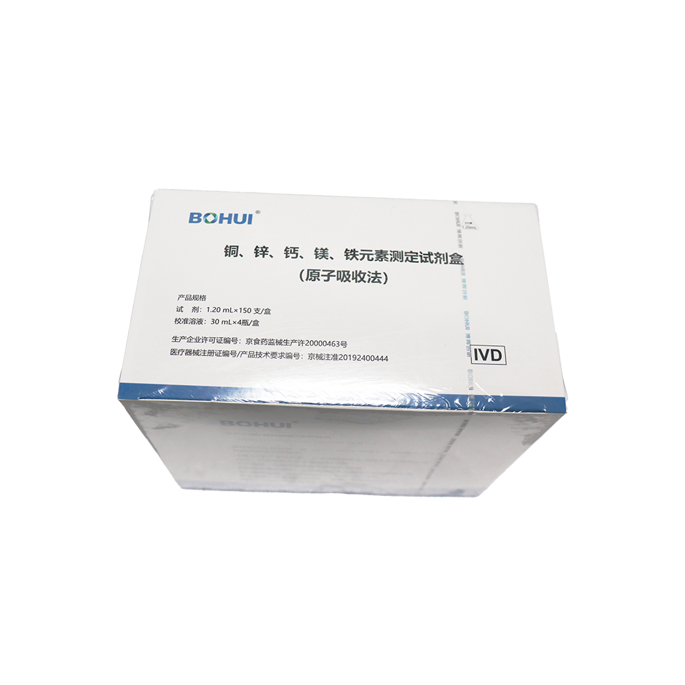 ͭ��п���ơ�þ����Ԫ�زⶨ�Լ���